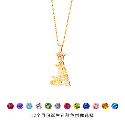 Christmas gift Christmas tree name necklace